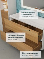 Тумба под раковину для ванной Uperwood Barsa 100 см, подвесная, белая/дуб сонома