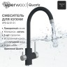 Смеситель для кухни Uperwood Quartz Premium UPD-01-04, с каналом для фильтрованной воды, черный