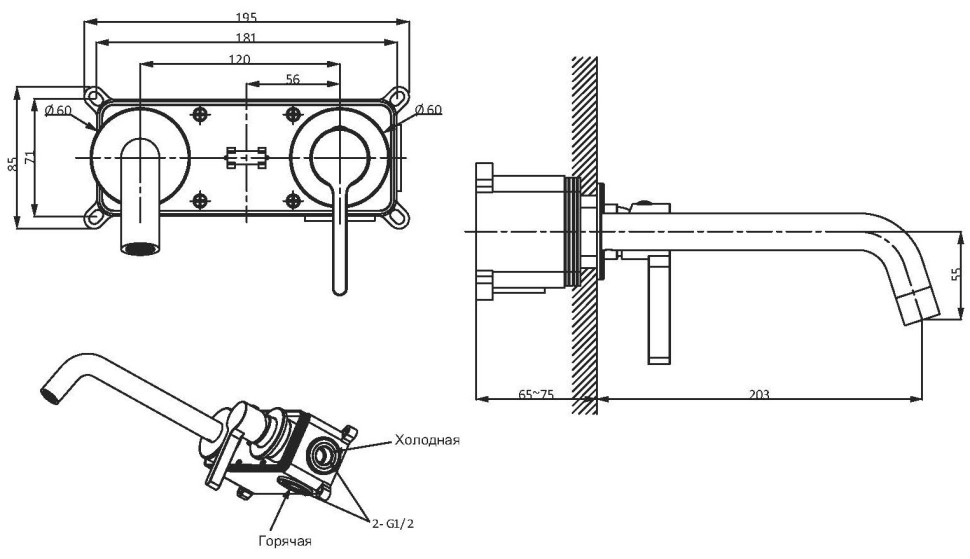 Смеситель для раковины Вилла (Villa) VBFW-1VL1BG встраиваемый однорычажный, брашированное золото