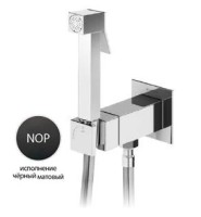 Гигиенический душ со смесителем CEZARES PORTA-DIF-NOP