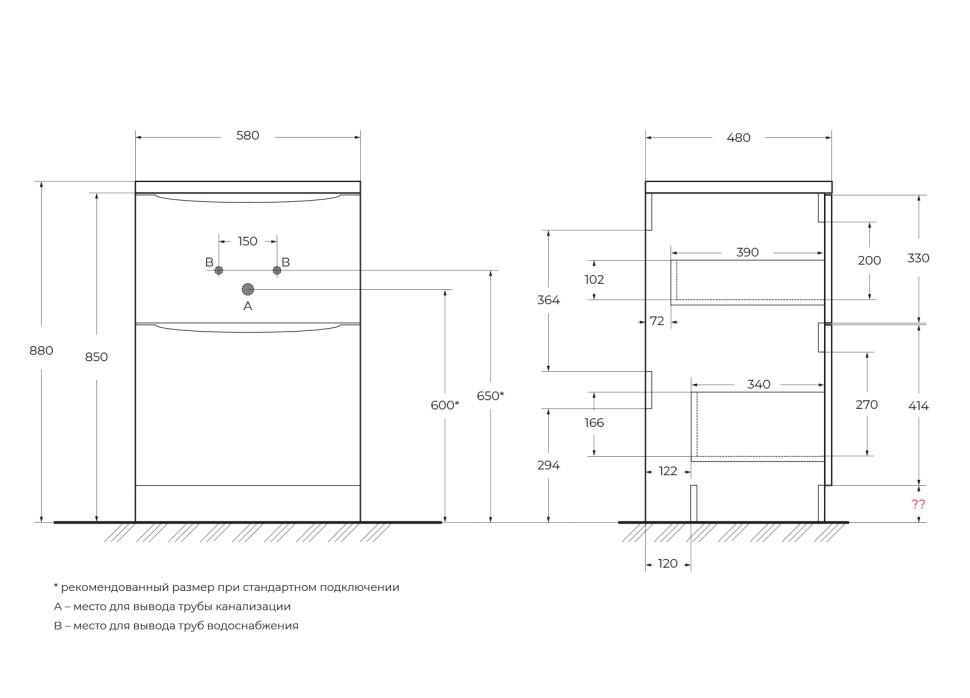 База под раковину напольная BelBagno LAVANDERIA-580/1200-2C-PIA-BL Bianco Lucido