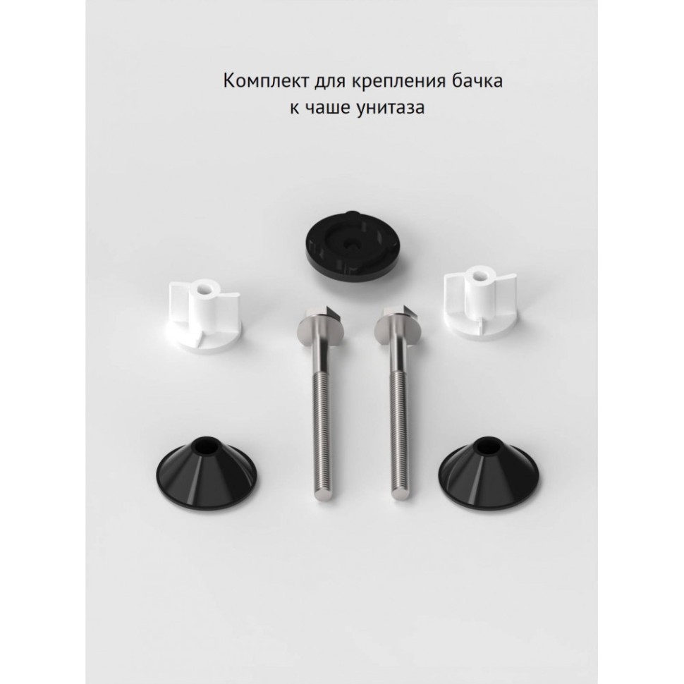 Комплект арматуры BERGES Eko 02 