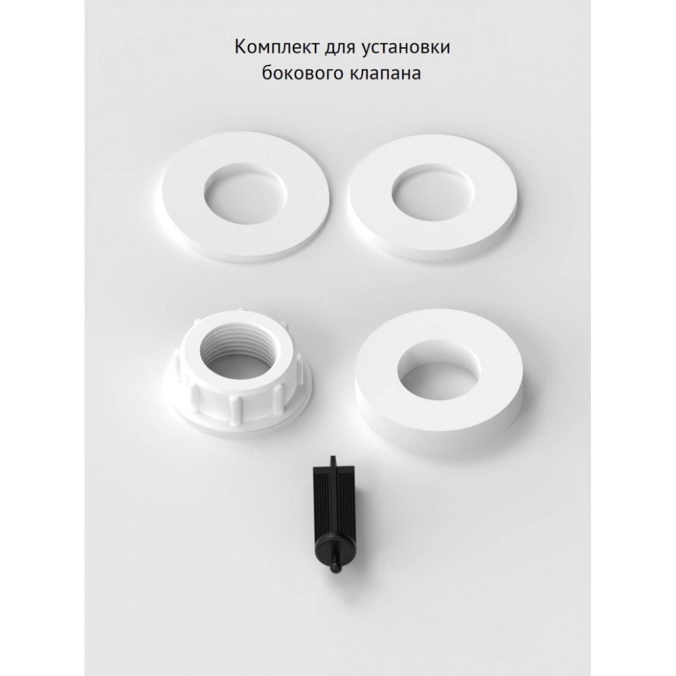 Комплект арматуры BERGES Eko 02 
