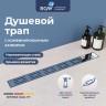 Душевой лоток Drain Leo-20 (800)