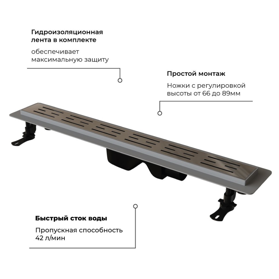 Душевой лоток Drain Leo-20 (800)
