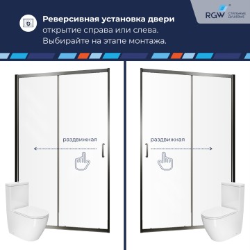 Душевая дверь RGW PA-14Gr (Прозрачное, 1500)