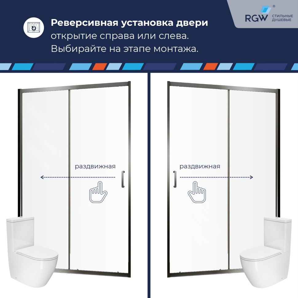 Душевая дверь RGW PA-14Gr (Прозрачное, 1500)