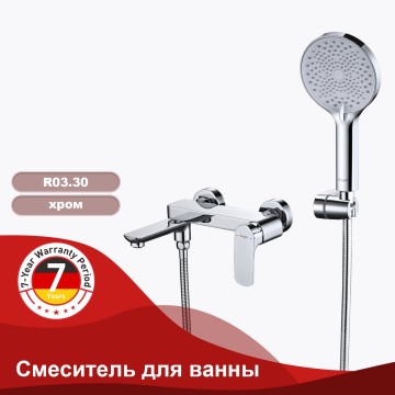 Смеситель Raglo для ванны и душа R03.30