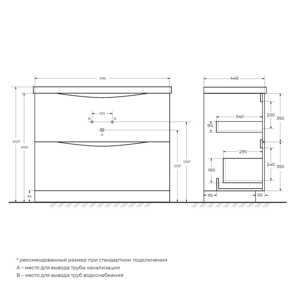 База под раковину напольная BelBagno MARINO-1000-2C-PIA-BL-P