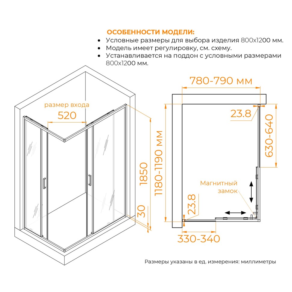 Душевой уголок RGW CL-44S 800x1200 (38094482-211)  
