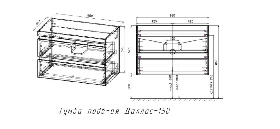 Тумба подвесная STYLE LINE "Даллас 150" 2 ящика Люкс Плюс серая с раковиной ESTETUS Даллас 1500*480 левый  