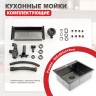 Мойка - профессиональная ручная работа Raglo, графит R701