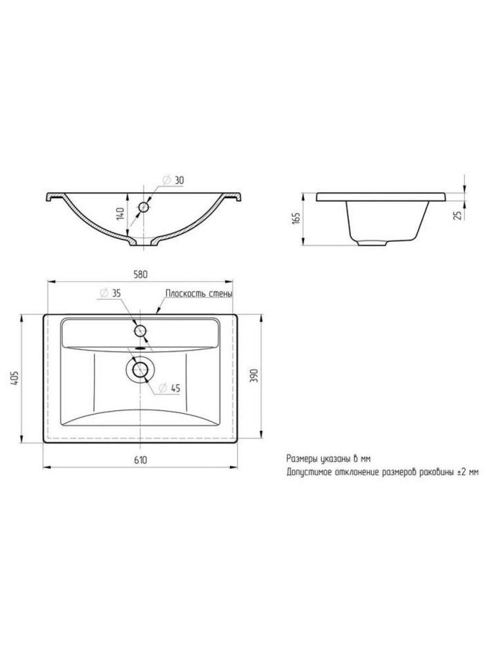 Раковина для ванной кварцевая Uperwood Foster Quartz 60х40,5х16,5 см, белая матовая, жасмин