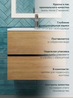 Тумба под раковину для ванной Uperwood Barsa, 60 см, подвесная, черная/дуб сонома