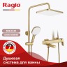 Душевая система Raglo для ванны и душа R30.24.03 Золотой сатин
