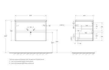 База под раковину подвесная BelBagno KRAFT-800-2C-SO-PP Pino Pasadena