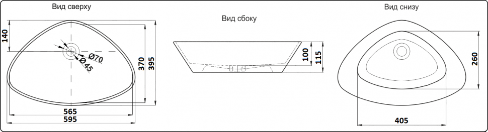 Умывальник CeramaLux 7472B