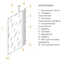 Душевая перегородка RGW WA-110B (Прозрачное, 1000)
