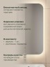 Зеркало для ванной Uperwood Aurora LED 50*70, бесконтактный сенсор, холодная подсветка, подогрев