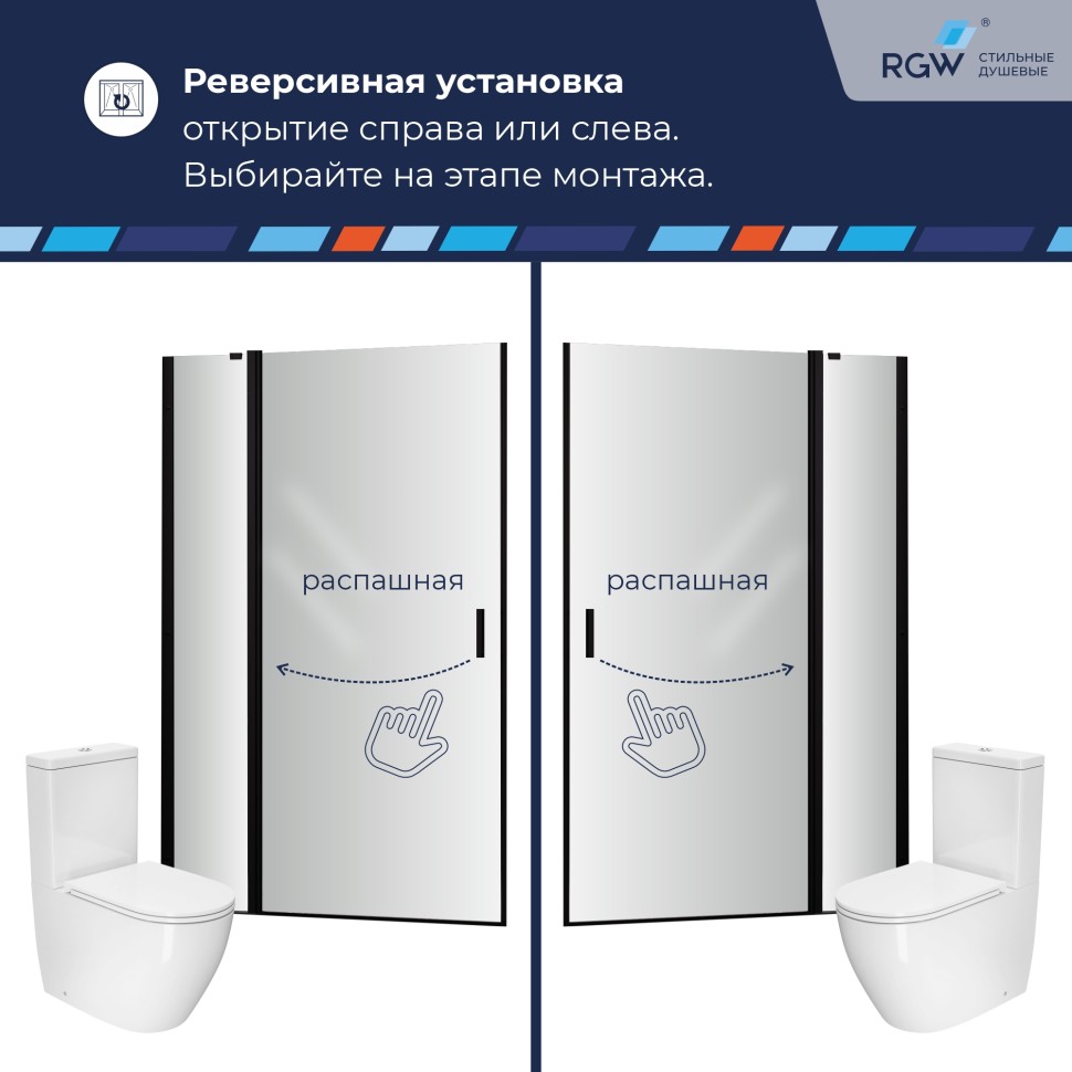 Душевая дверь RGW LE-004B (Прозрачное, 1000)