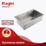 Мойка - профессиональная ручная работа Raglo, сатин, R702