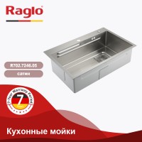 Мойка - профессиональная ручная работа Raglo, сатин, R702