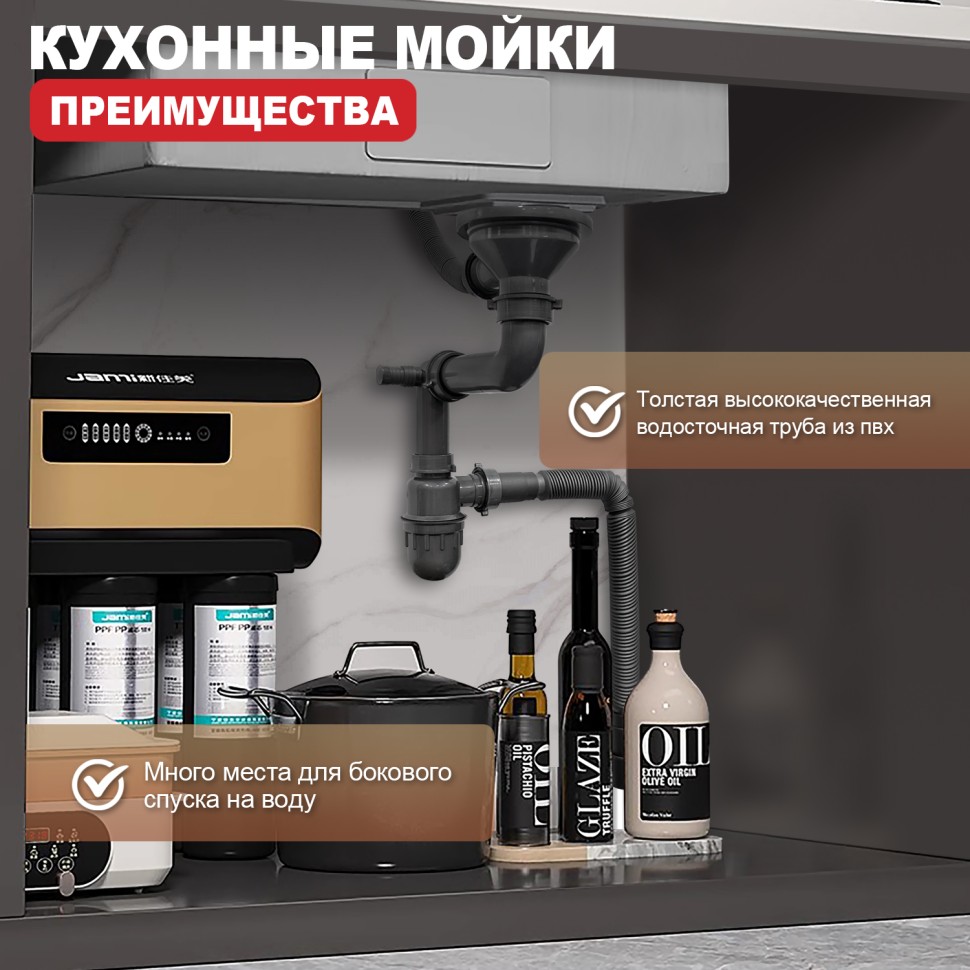 Мойка - профессиональная ручная работа Raglo, сатин, R702