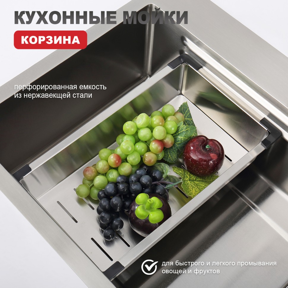 Мойка - профессиональная ручная работа Raglo, сатин, R702