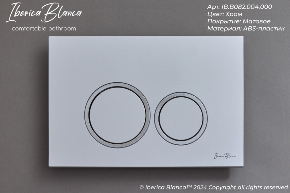 Комплект 3в1 IBERICA BLANCA инсталляция SILENCIO, унитаз BILBAO ALTO белый, кнопка смыва ESTI-O хром глянцевый (IB001.BLA.231.824)
