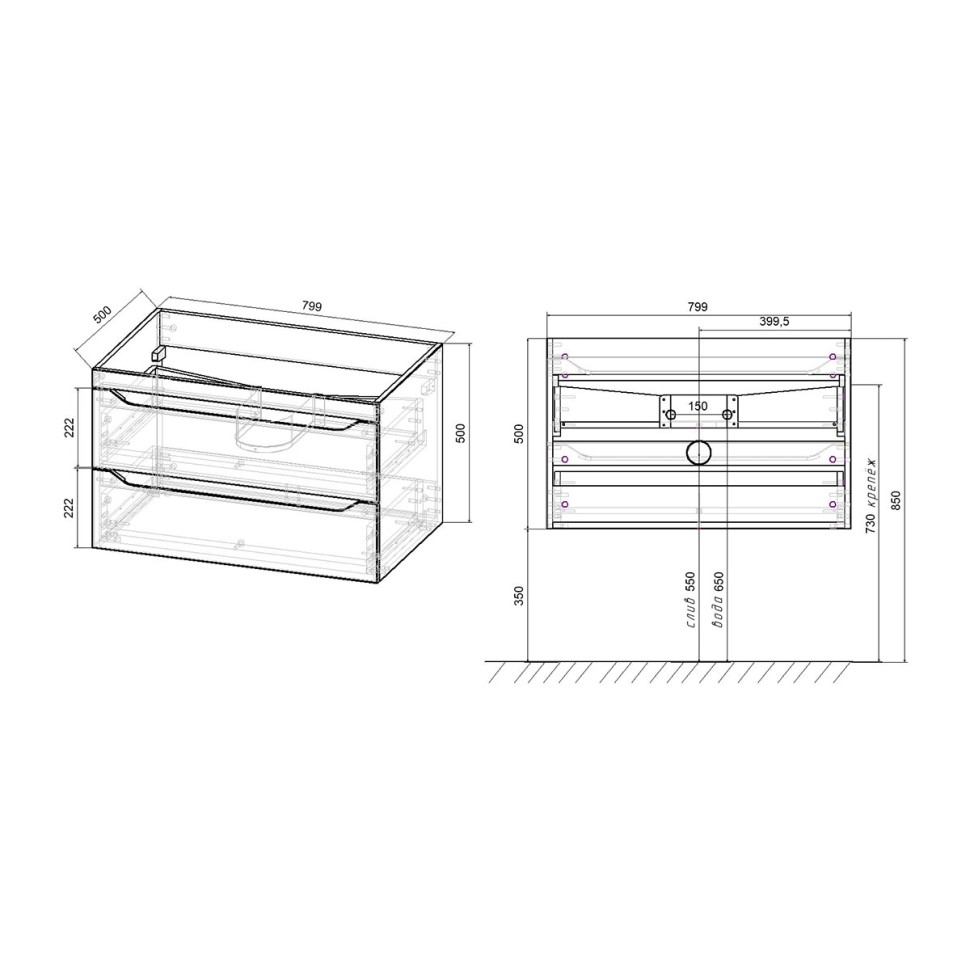 База под раковину Fine 800 подвесная, 2 выкатных ящика soft close, Beton