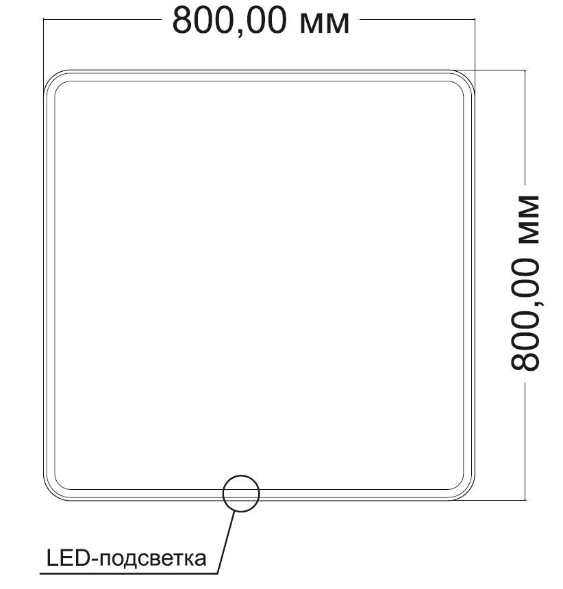 Зеркало LED VLM-3VC8008 800х800 c сенсорным выключателем и диммером