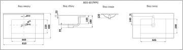 Умывальник CeramaLux YJ803-60