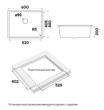 Мойка NEO CLASSIC 60, ACRYSTONE, PM966044-WH, WHITE, 600х440 мм, Paulmark