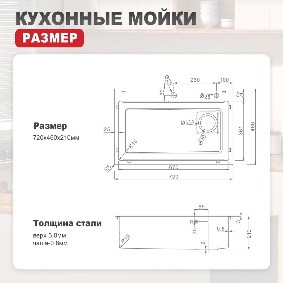 Мойка - профессиональная ручная работа Raglo, графит R702