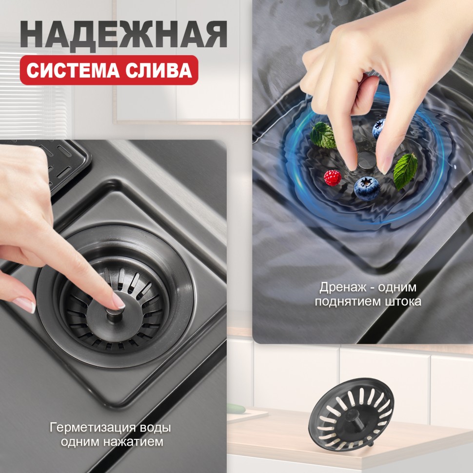 Мойка - профессиональная ручная работа Raglo, графит R702