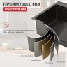 Мойка - профессиональная ручная работа Raglo, графит R702