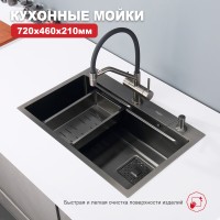 Мойка - профессиональная ручная работа Raglo, графит R702