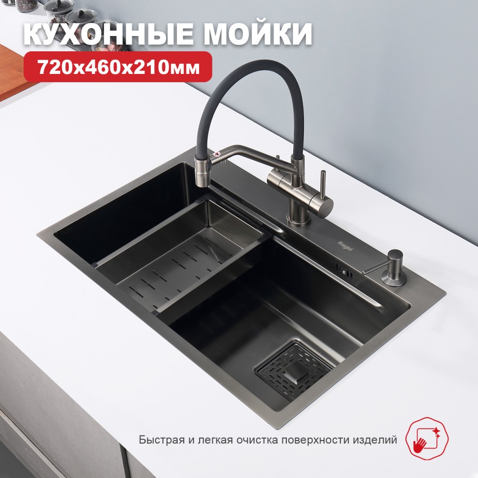 Мойка - профессиональная ручная работа Raglo, графит R702