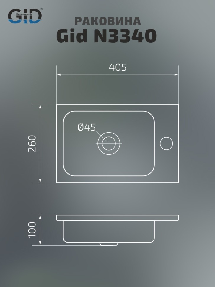 Раковина Gid N3340 71170 встраиваемая сверху белая 40.5x26x10