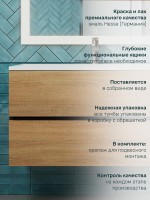 Тумба под раковину для ванной Uperwood Barsa 90 см, подвесная, черная/дуб сонома