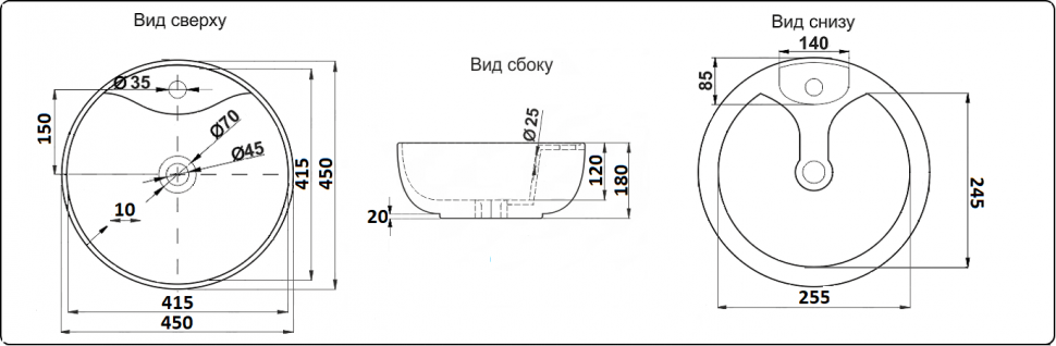 Умывальник CeramaLux 9001