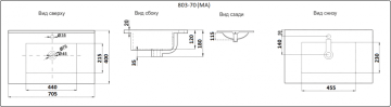 Умывальник CeramaLux YJ803-70