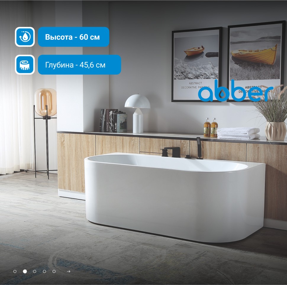 Акриловая ванна ABBER AB9310 белая