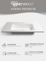 Раковина для ванной 86 см, Uperwood Parma Premium, белая глянцевая