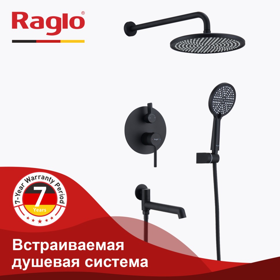 Душевая система Raglo встраиваемая R20.27.06 Черный