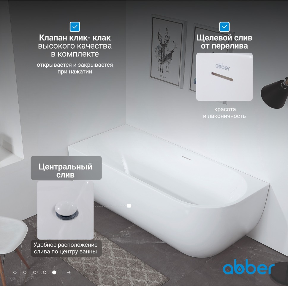 Акриловая ванна ABBER AB9315 L белая