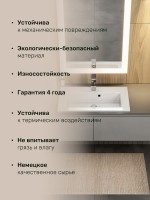 Раковина для ванной 80 см, Uperwood Aurora, белая глянцевая