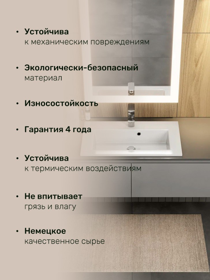 Раковина для ванной 80 см, Uperwood Aurora, белая глянцевая