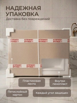 Раковина для ванной 50 см, Uperwood Barsa, белая глянцевая