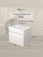 Тумба под раковину для ванной Uperwood Eva, 50 см, подвесная, Дуб Харбор Белый, с дверцами
